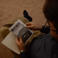 Unboxing 'Suburban East Tokyo'