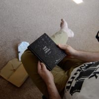 Iain McKell - 'New Girl Order'